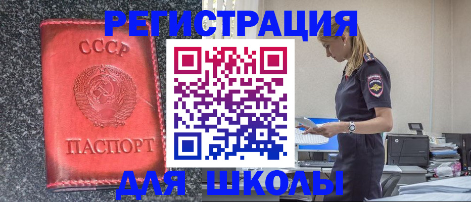 найти адрес прописки в Шарье